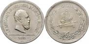 1 rouble 1883 year