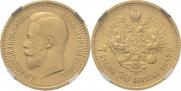 7,5 roubles 1897 year