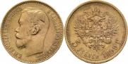 5 рублей 1899 года
