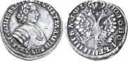 Polupoltinnik 1705 year