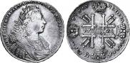 1 rouble 1728 year