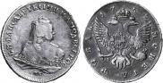 1 rouble 1752 year