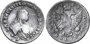 Polupoltinnik 1747 year