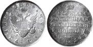 1 rouble 1809 year