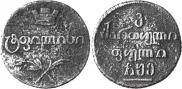 Bisti 1805 year