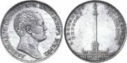 1 rouble 1834 year