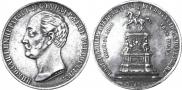 1 рубль 1859 года