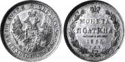 Poltina 1856 year
