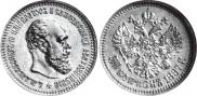 50 копеек 1887 года