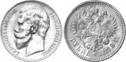 1 рубль 1898 года