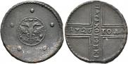 5 kopecks 1726 year