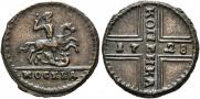 1 kopeck 1728 year