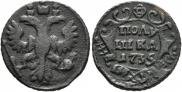 Полушка 1735 года