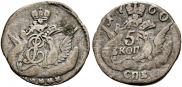 5 kopecks 1760 year