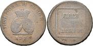 Para - 3 dengas 1771 year
