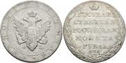 1 рубль 1803 года