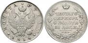 1 рубль 1818 года
