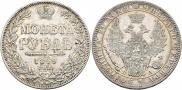 1 рубль 1849 года