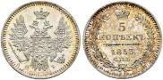 5 kopecks 1853 year