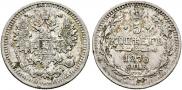5 kopecks 1876 year