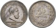 1 rouble 1883 year