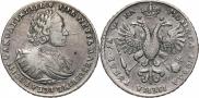 1 rouble 1721 year