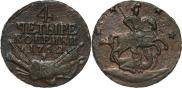 4 копейки 1762 года