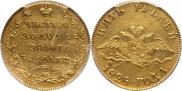 5 рублей 1825 года