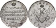 1 rouble 1809 year