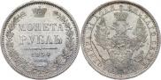 1 rouble 1854 year
