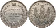 Poltina 1855 year