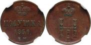 Polushka 1850 year