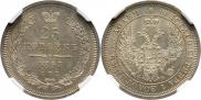 25 kopecks 1857 year