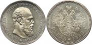 1 rouble 1888 year
