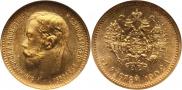 5 roubles 1902 year