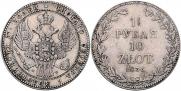 1,5 рубля - 10 злотых 1836 года