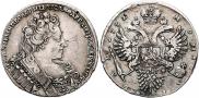 1 rouble 1732 year