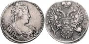 1 рубль 1733 года