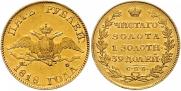 5 roubles 1817 year