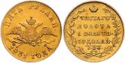 5 рублей 1831 года