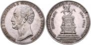 1 rouble 1859 year