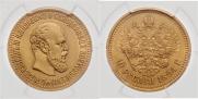 10 рублей 1894 года