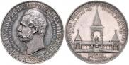 1 рубль 1898 года