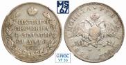1 рубль 1828 года