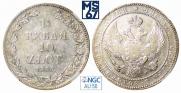 1,5 рубля - 10 злотых 1835 года