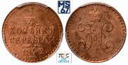1/4 kopeck 1842 year