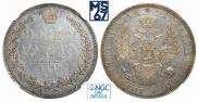 1 rouble 1852 year