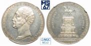 1 rouble 1859 year