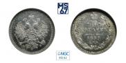 10 kopecks 1859 year
