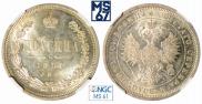 Poltina 1877 year